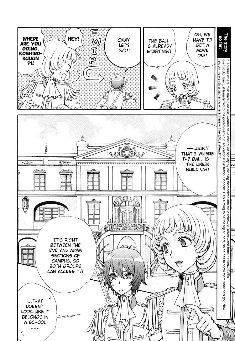 Renai Idenshi XX Chapter 4 page 4 - Chapter 4
