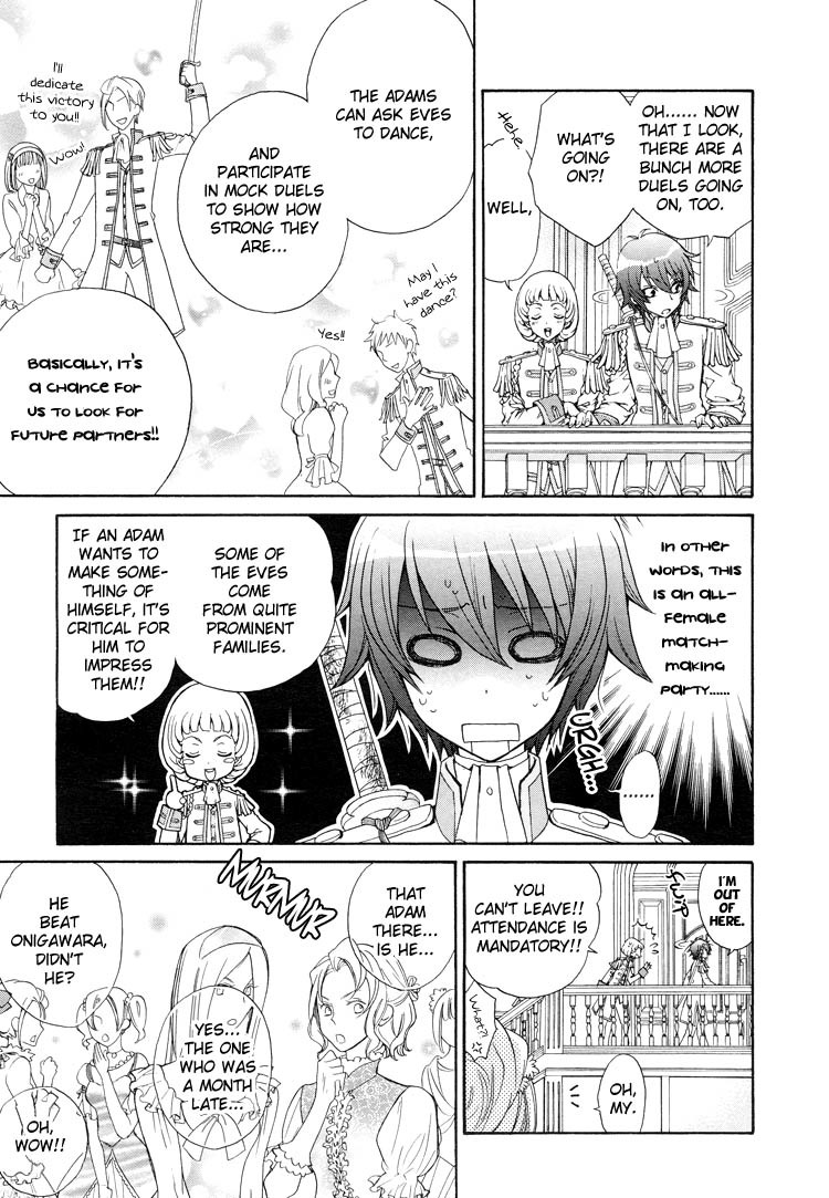 Renai Idenshi XX Chapter 4 page 7 - Chapter 4