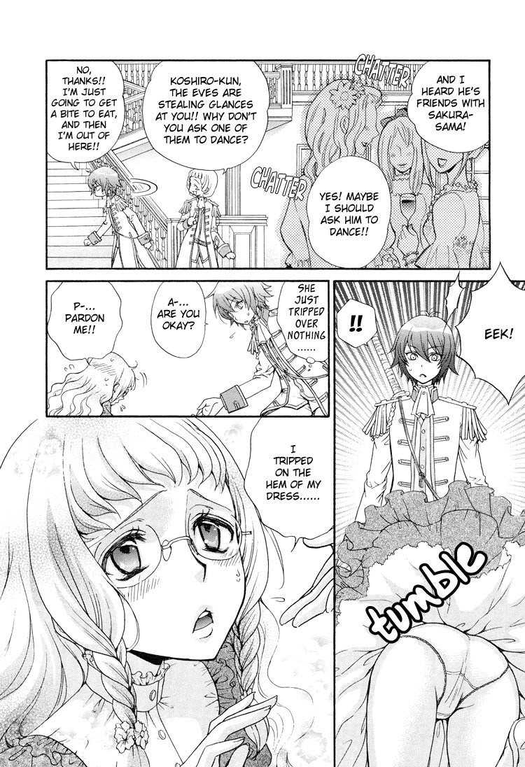 Renai Idenshi XX Chapter 4 page 8 - Chapter 4