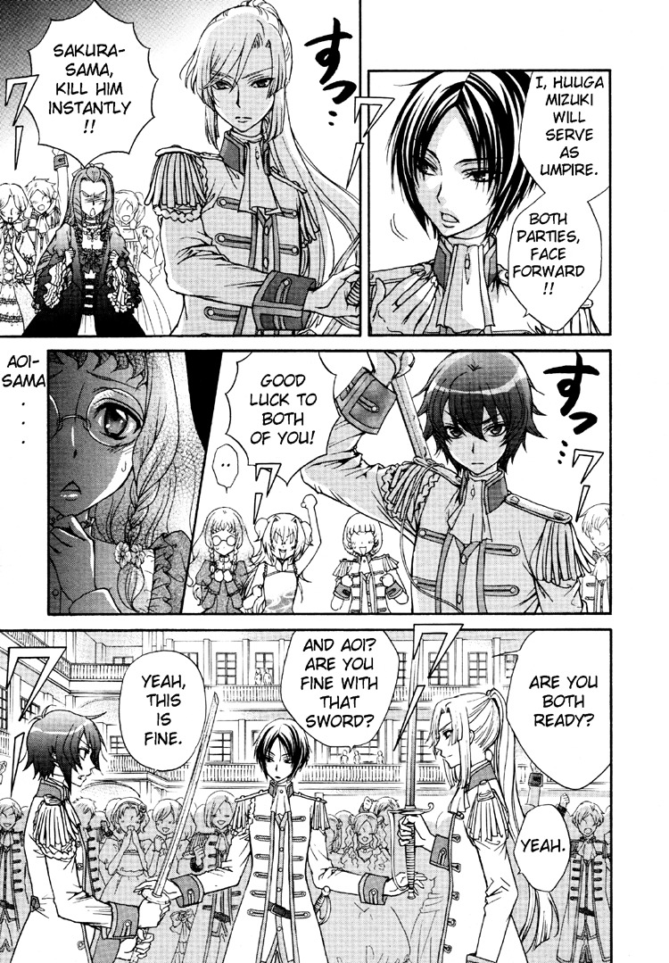 Renai Idenshi XX Chapter 5 page 10 - Chapter 5