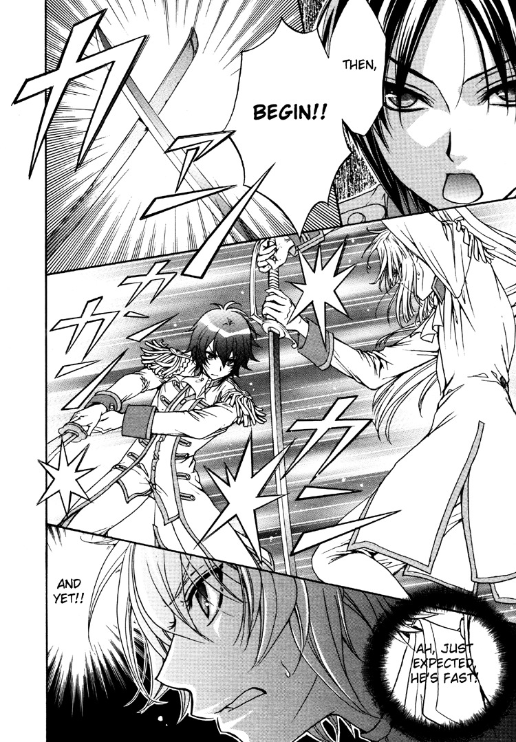 Renai Idenshi XX Chapter 5 page 11 - Chapter 5