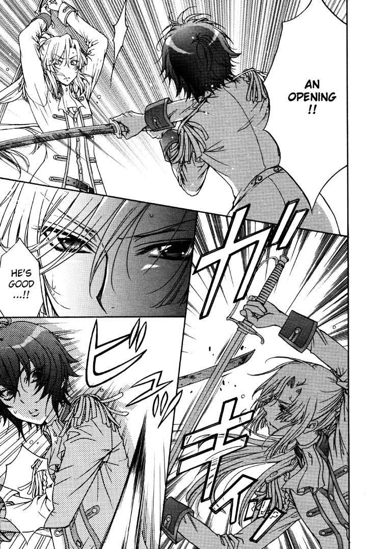 Renai Idenshi XX Chapter 5 page 12 - Chapter 5