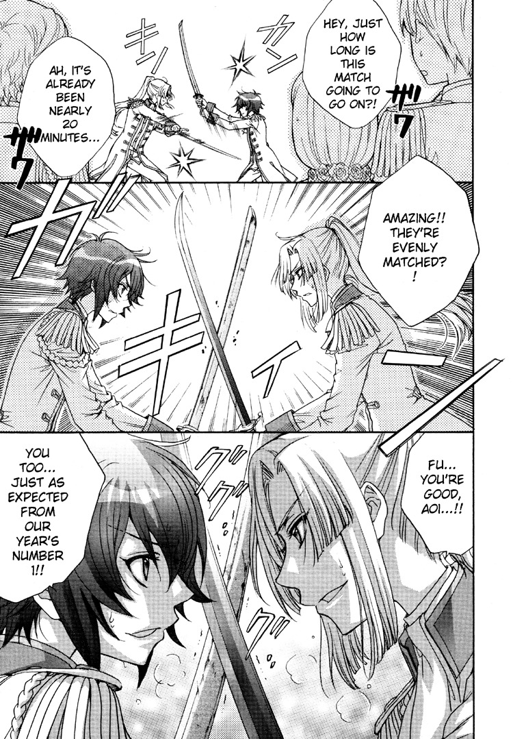 Renai Idenshi XX Chapter 5 page 14 - Chapter 5