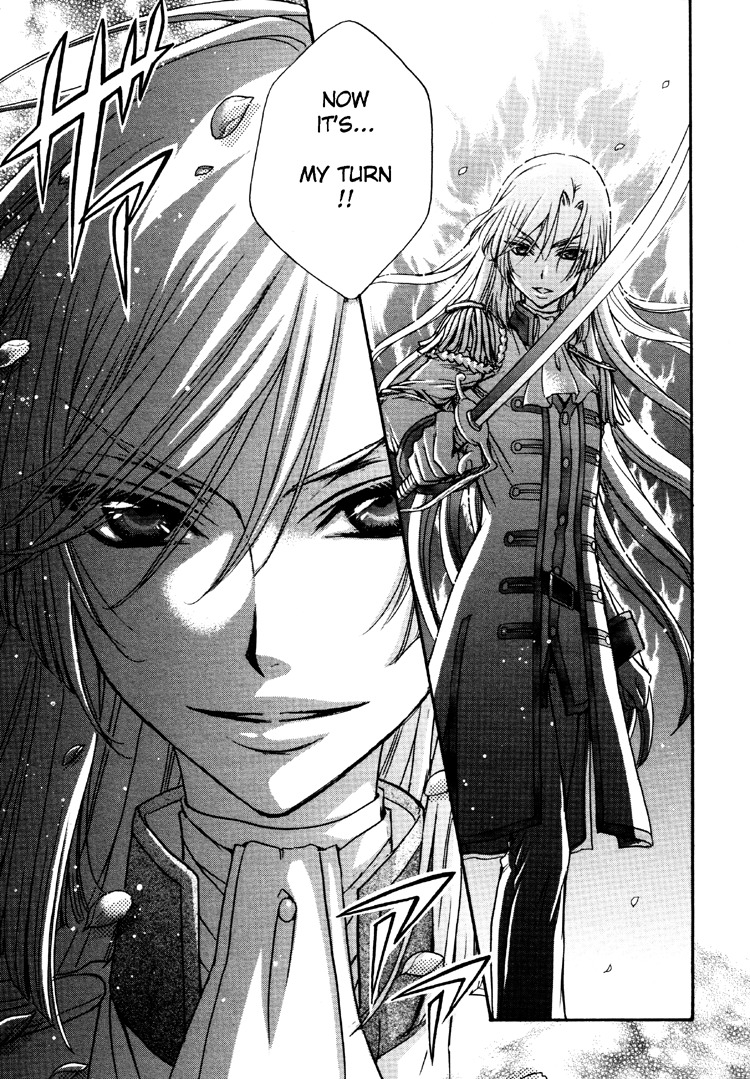 Renai Idenshi XX Chapter 5 page 16 - Chapter 5