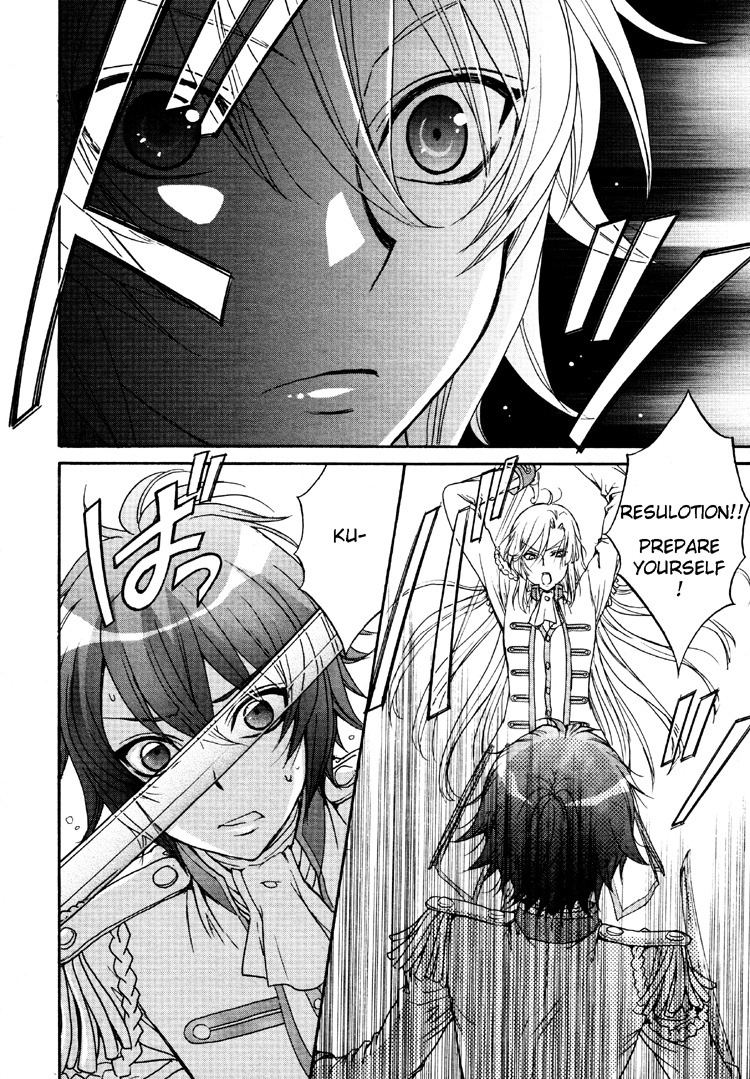Renai Idenshi XX Chapter 5 page 17 - Chapter 5