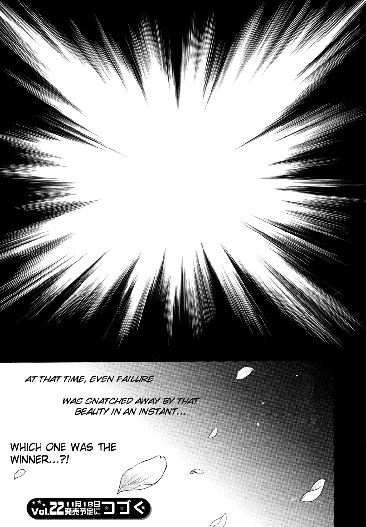 Renai Idenshi XX Chapter 5 page 18 - Chapter 5