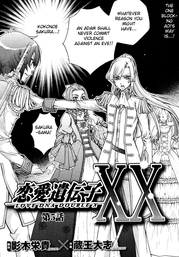 Renai Idenshi XX Chapter 5 page 2 - Chapter 5