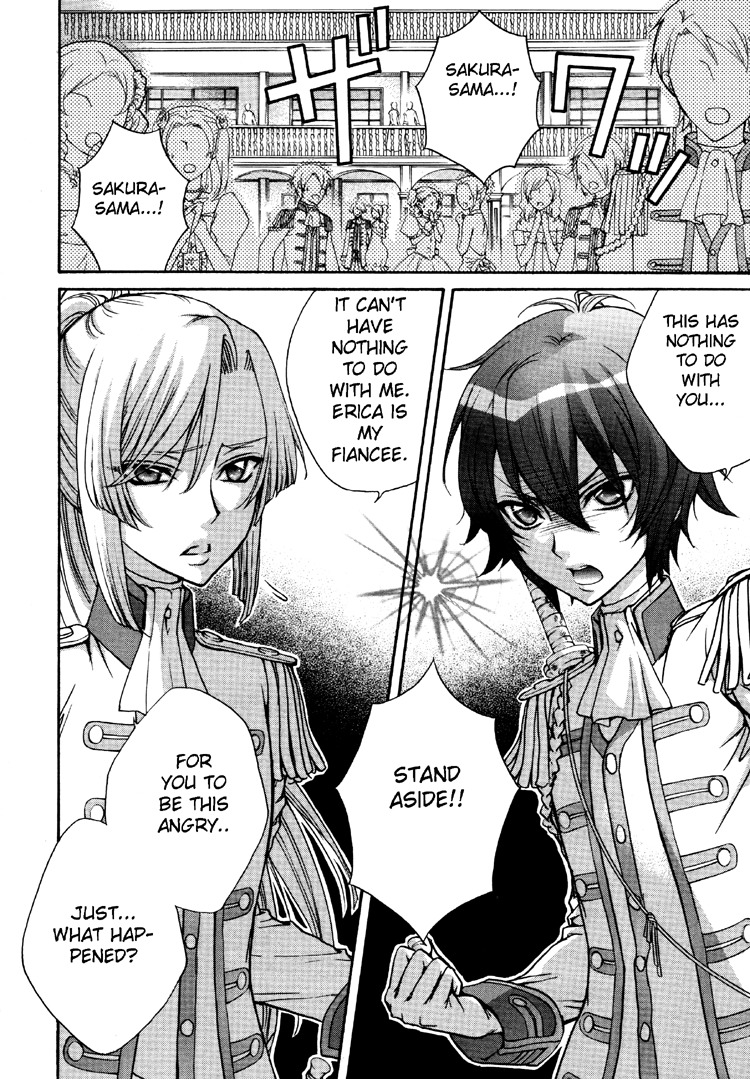 Renai Idenshi XX Chapter 5 page 3 - Chapter 5