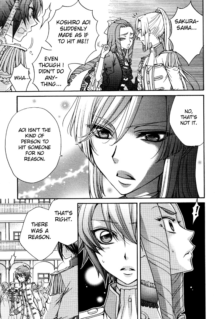 Renai Idenshi XX Chapter 5 page 4 - Chapter 5