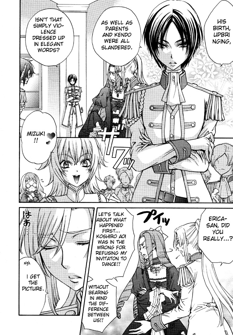 Renai Idenshi XX Chapter 5 page 5 - Chapter 5
