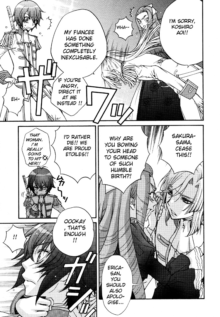Renai Idenshi XX Chapter 5 page 6 - Chapter 5