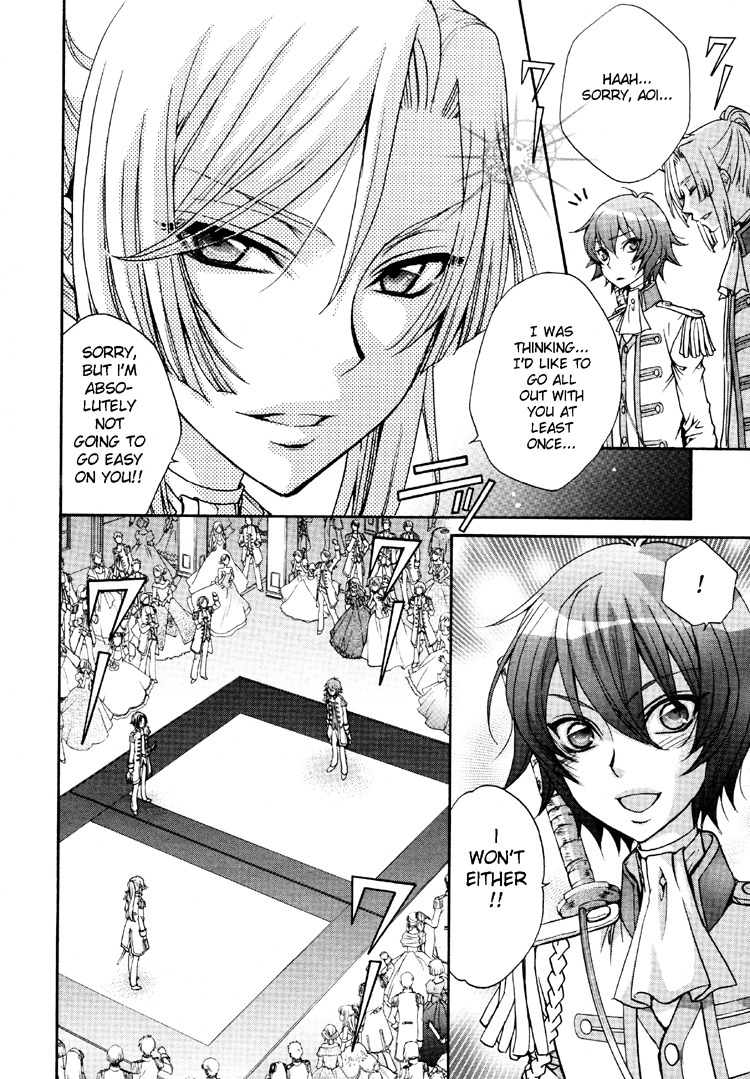 Renai Idenshi XX Chapter 5 page 9 - Chapter 5