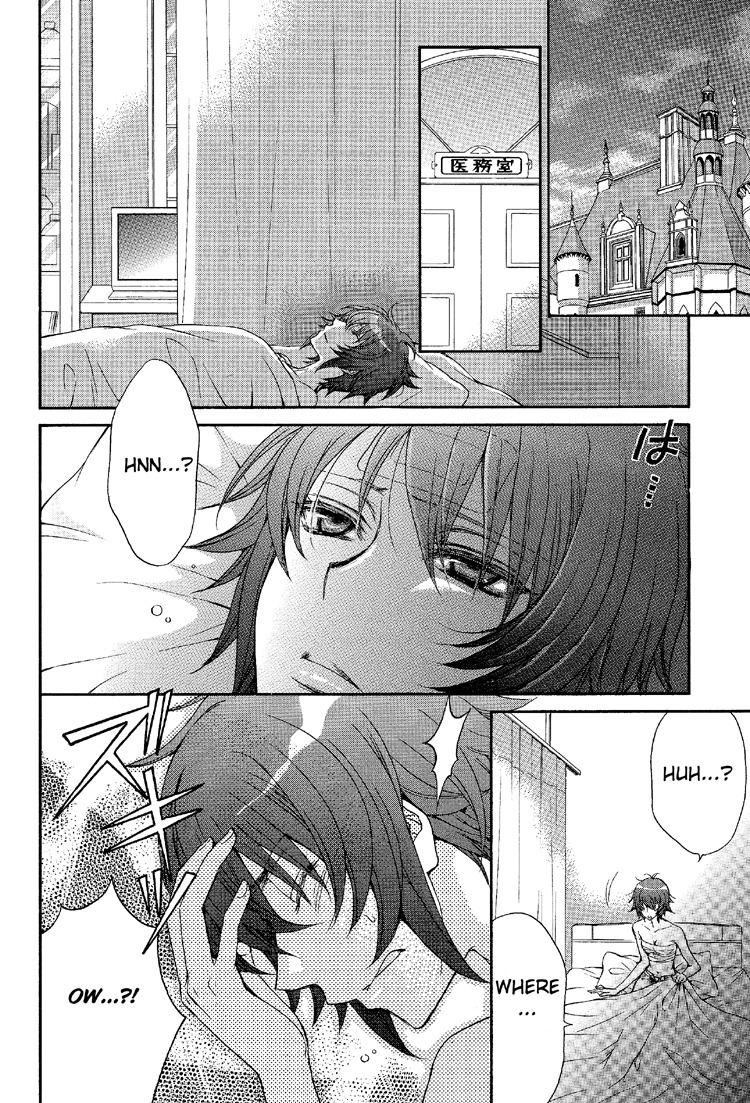 Renai Idenshi XX Chapter 6 page 10 - Chapter 6