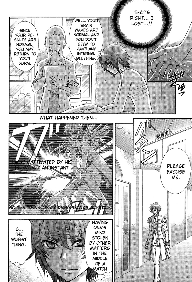 Renai Idenshi XX Chapter 6 page 12 - Chapter 6
