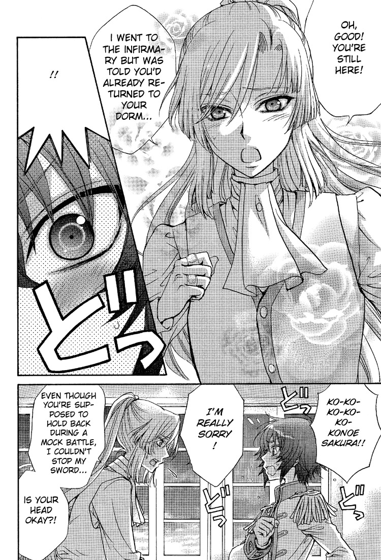 Renai Idenshi XX Chapter 6 page 14 - Chapter 6