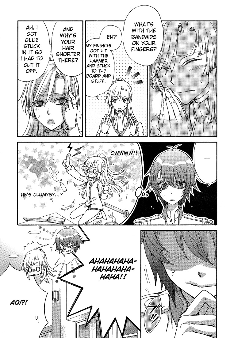 Renai Idenshi XX Chapter 6 page 17 - Chapter 6