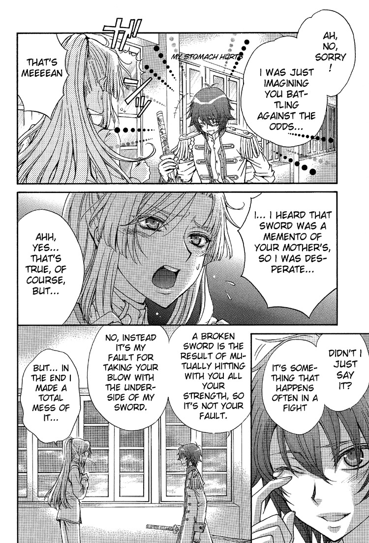 Renai Idenshi XX Chapter 6 page 18 - Chapter 6