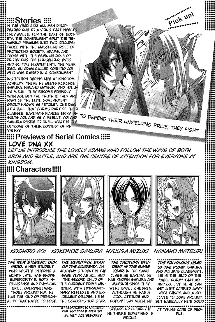 Renai Idenshi XX Chapter 6 page 2 - Chapter 6