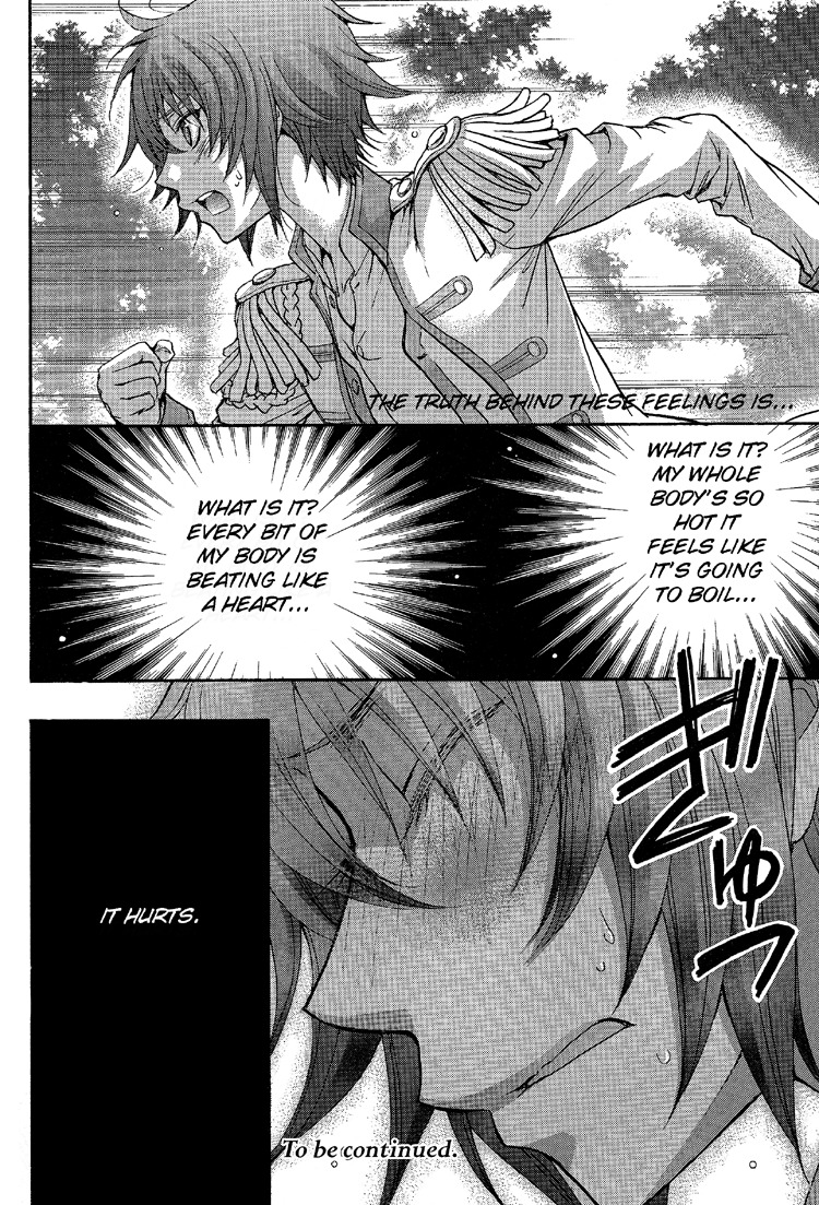Renai Idenshi XX Chapter 6 page 22 - Chapter 6