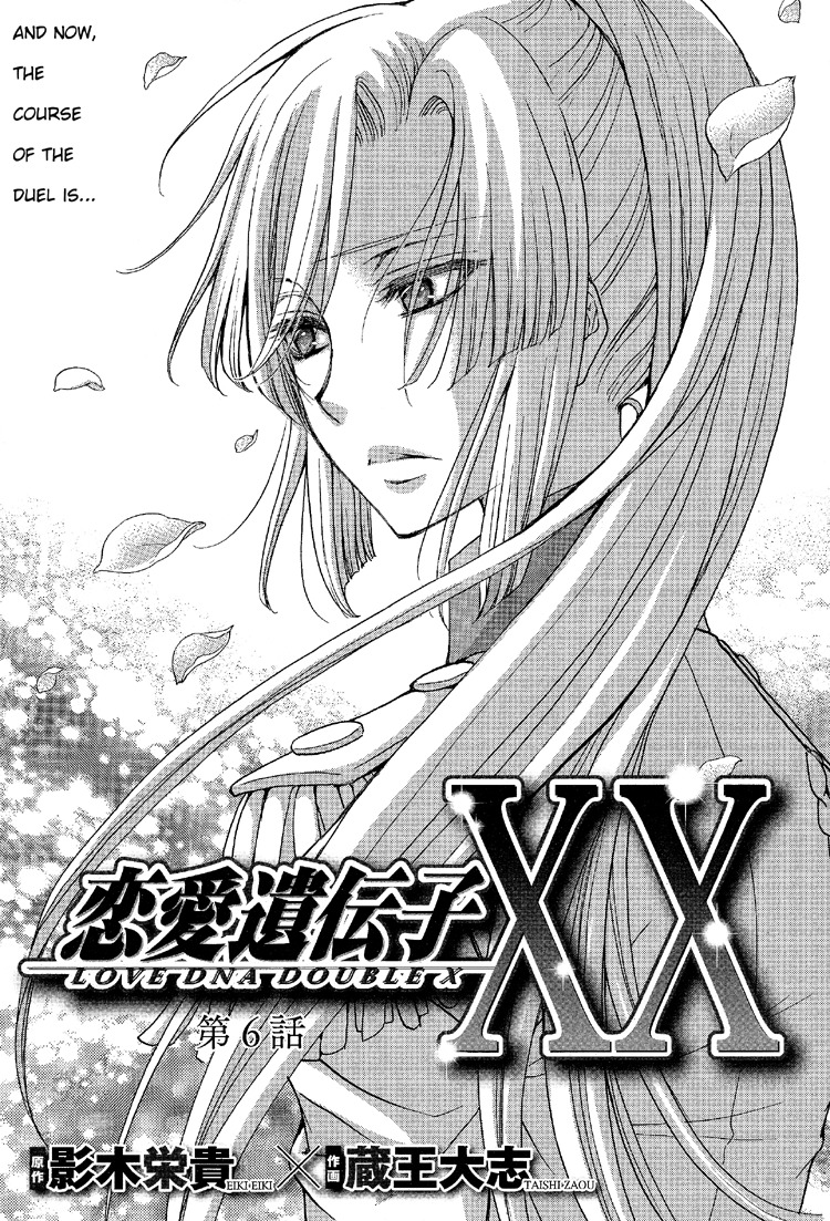 Renai Idenshi XX Chapter 6 page 3 - Chapter 6