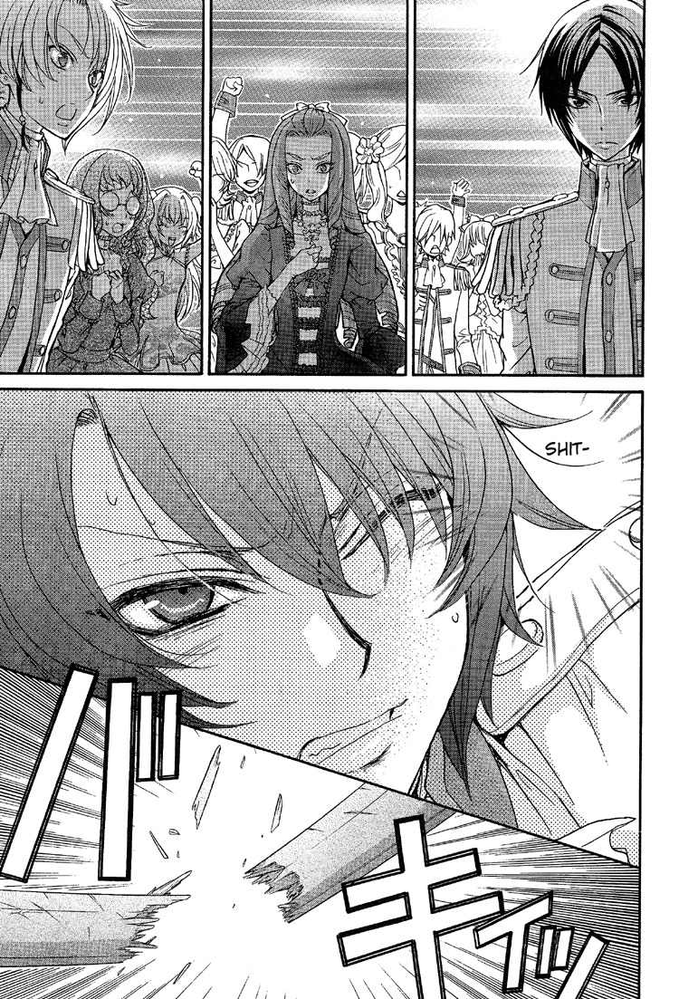 Renai Idenshi XX Chapter 6 page 5 - Chapter 6