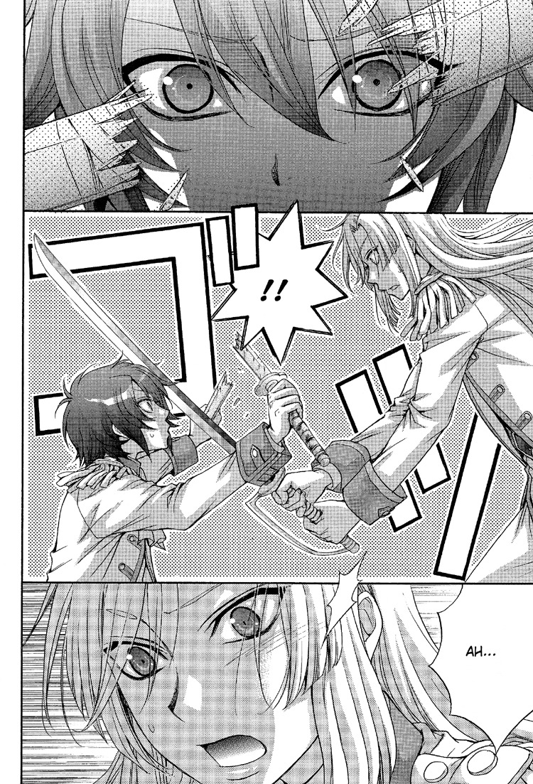 Renai Idenshi XX Chapter 6 page 6 - Chapter 6