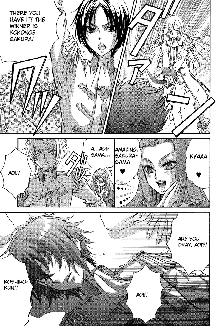 Renai Idenshi XX Chapter 6 page 7 - Chapter 6