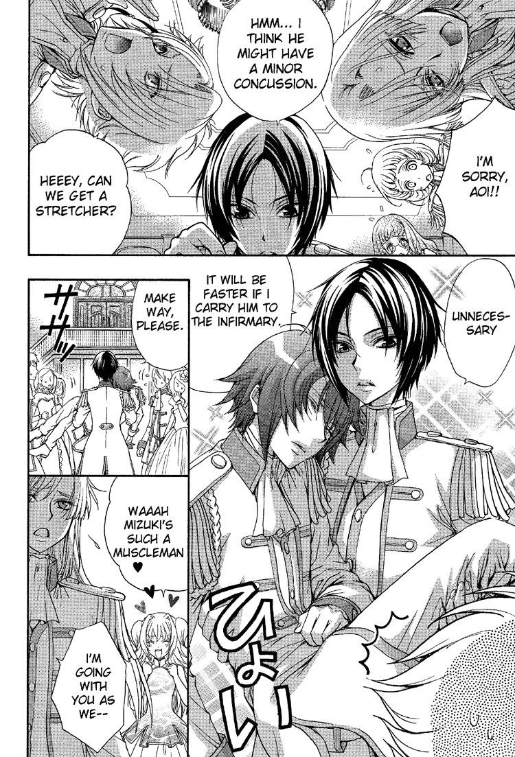 Renai Idenshi XX Chapter 6 page 8 - Chapter 6