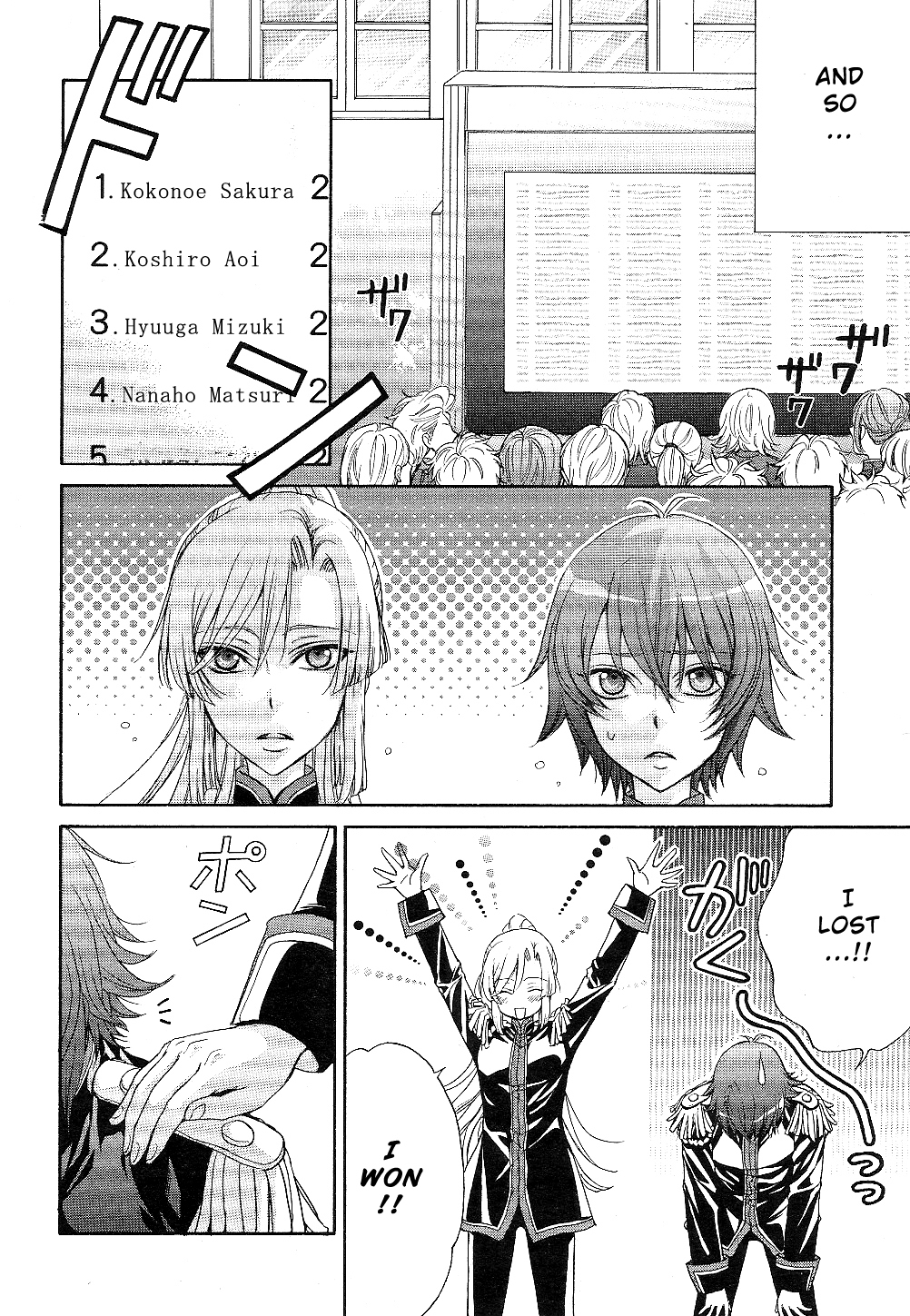 Renai Idenshi XX Chapter 7 page 18 - Chapter 7