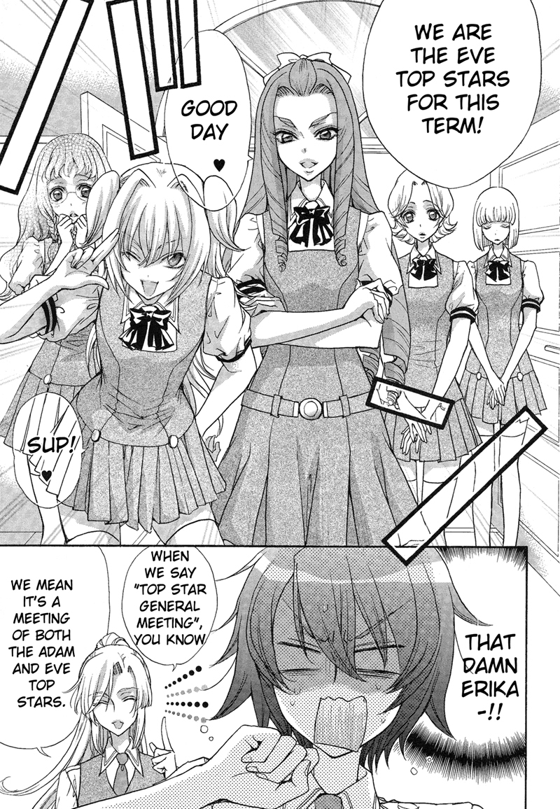 Renai Idenshi XX Chapter 8 page 11 - Chapter 8