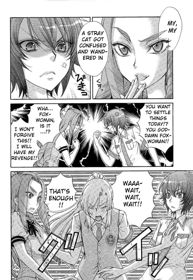 Renai Idenshi XX Chapter 8 page 12 - Chapter 8