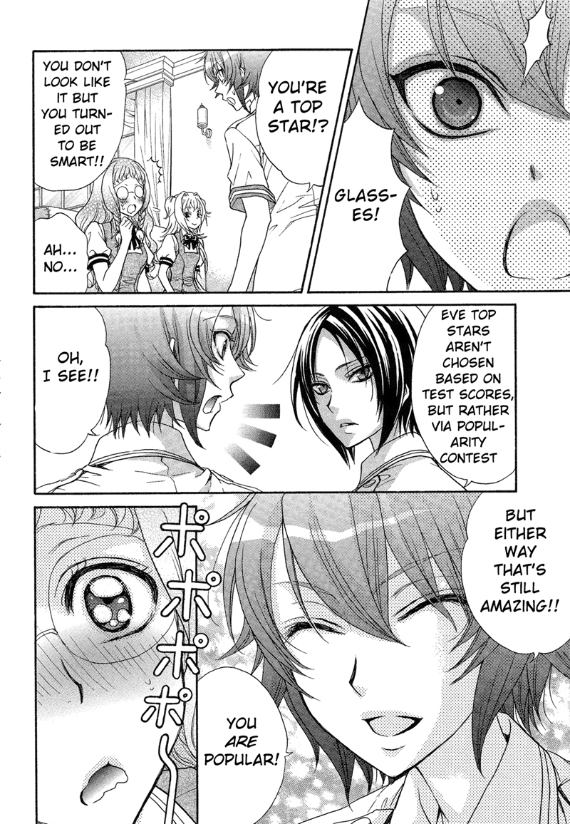 Renai Idenshi XX Chapter 8 page 16 - Chapter 8