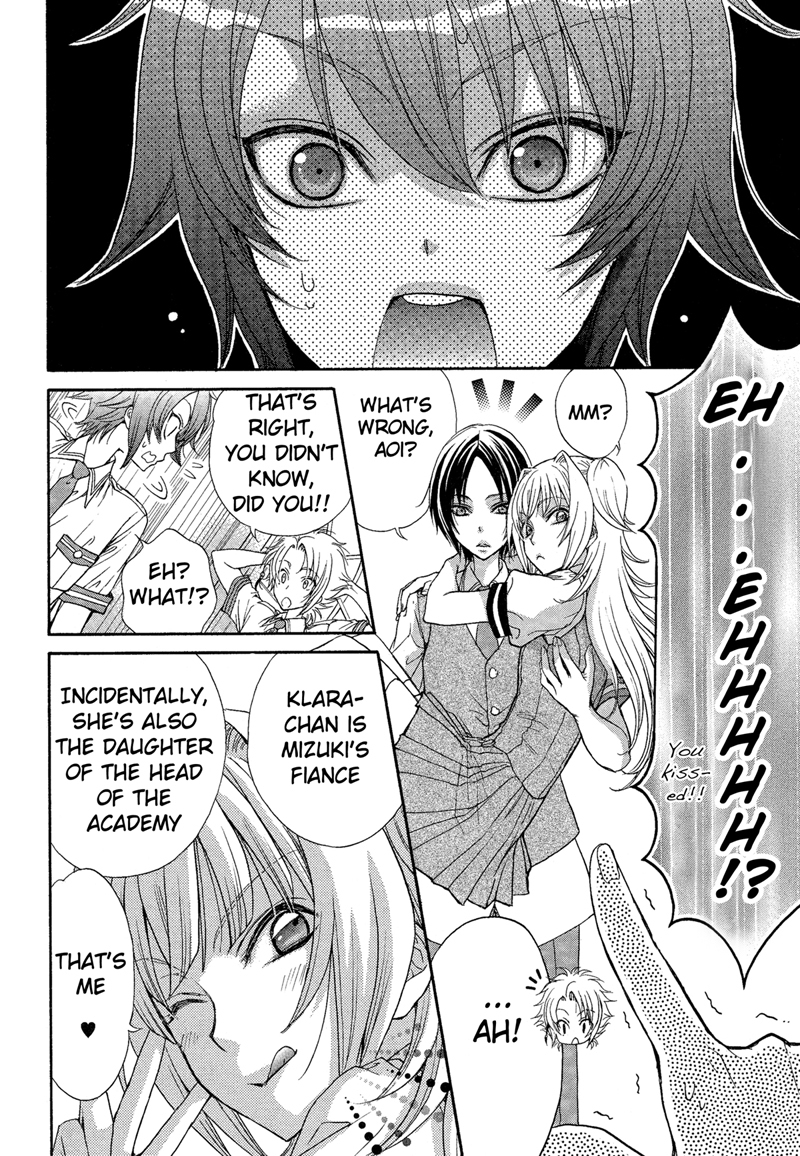 Renai Idenshi XX Chapter 8 page 18 - Chapter 8