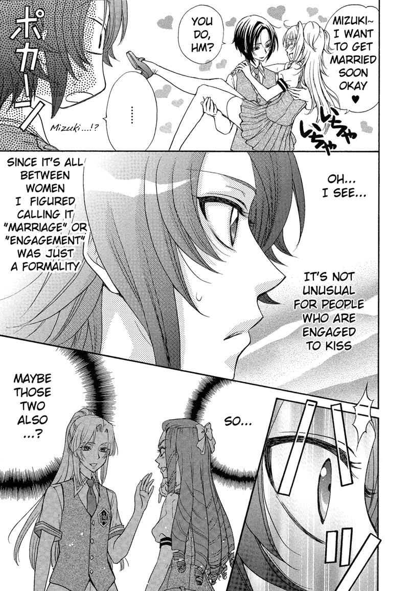 Renai Idenshi XX Chapter 8 page 19 - Chapter 8