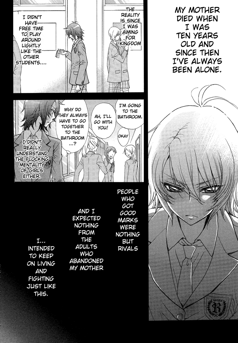 Renai Idenshi XX Chapter 8 page 4 - Chapter 8