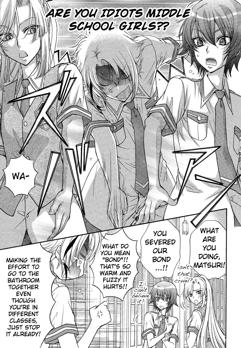 Renai Idenshi XX Chapter 8 page 7 - Chapter 8