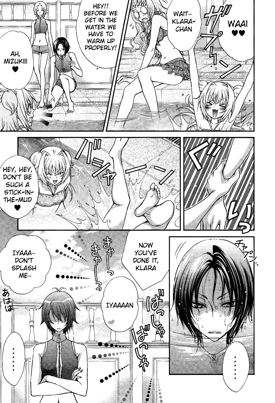 Renai Idenshi XX Chapter 9 page 13 - Chapter 9