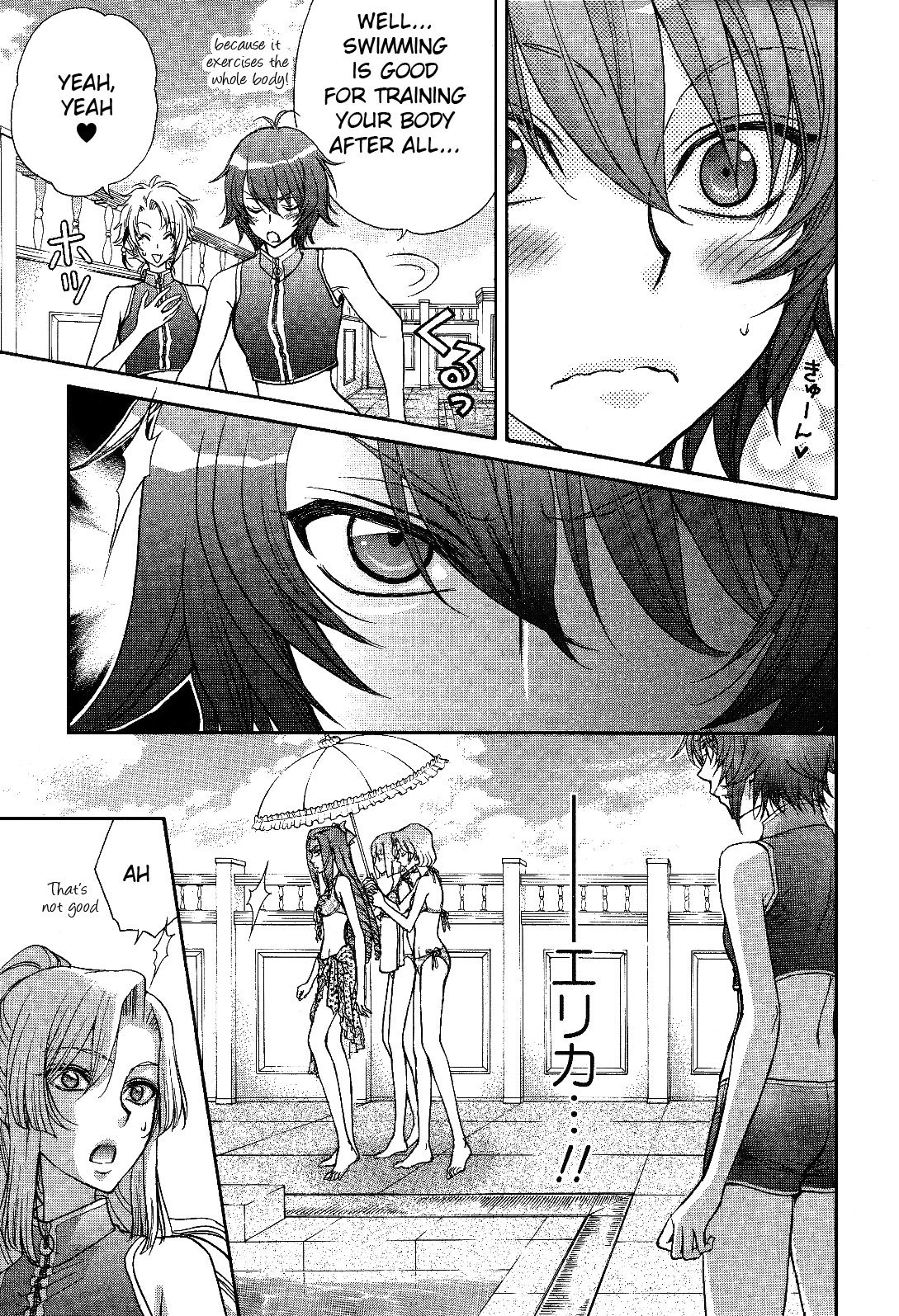 Renai Idenshi XX Chapter 9 page 15 - Chapter 9