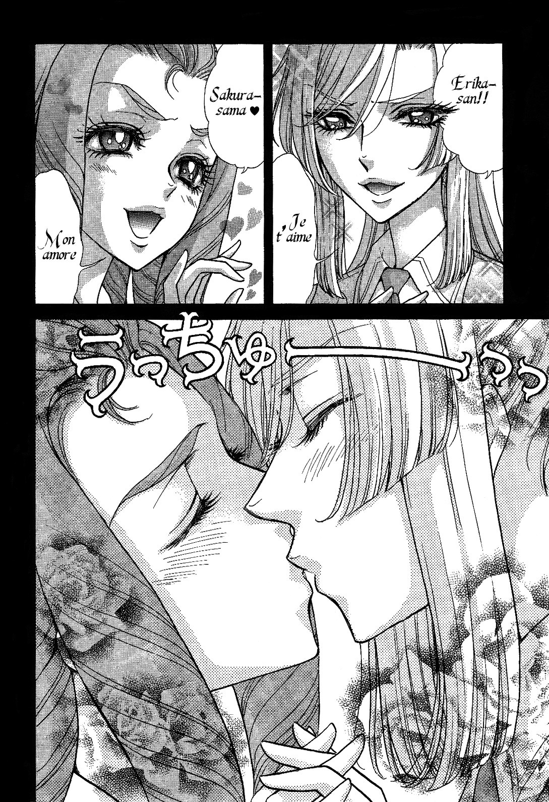 Renai Idenshi XX Chapter 9 page 2 - Chapter 9