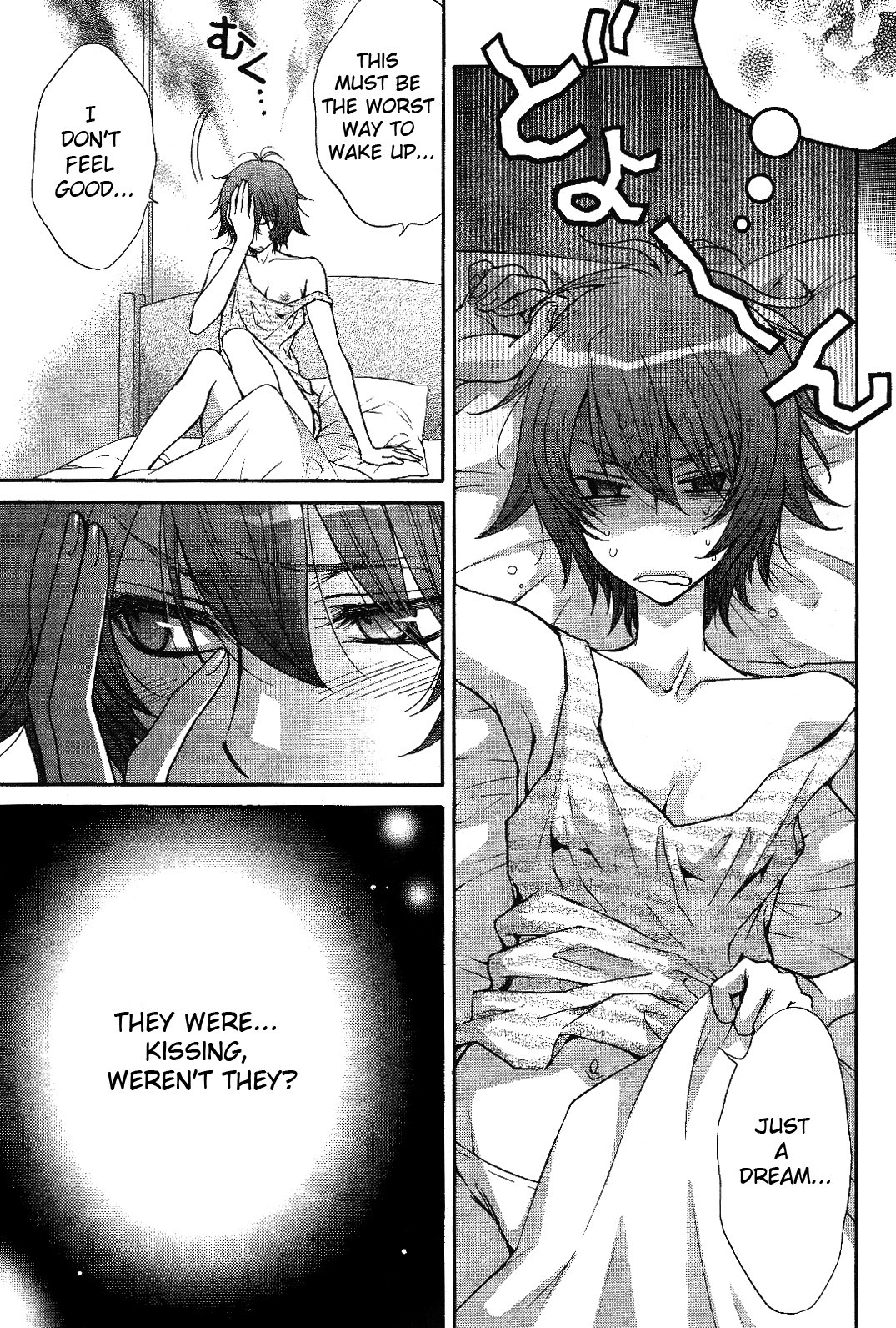Renai Idenshi XX Chapter 9 page 3 - Chapter 9