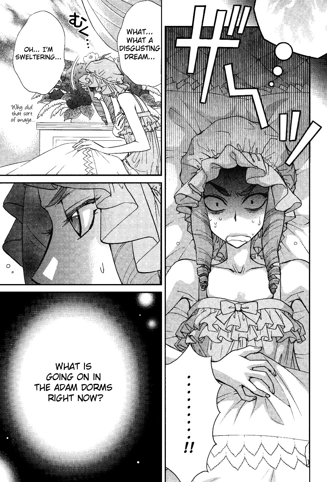 Renai Idenshi XX Chapter 9 page 5 - Chapter 9