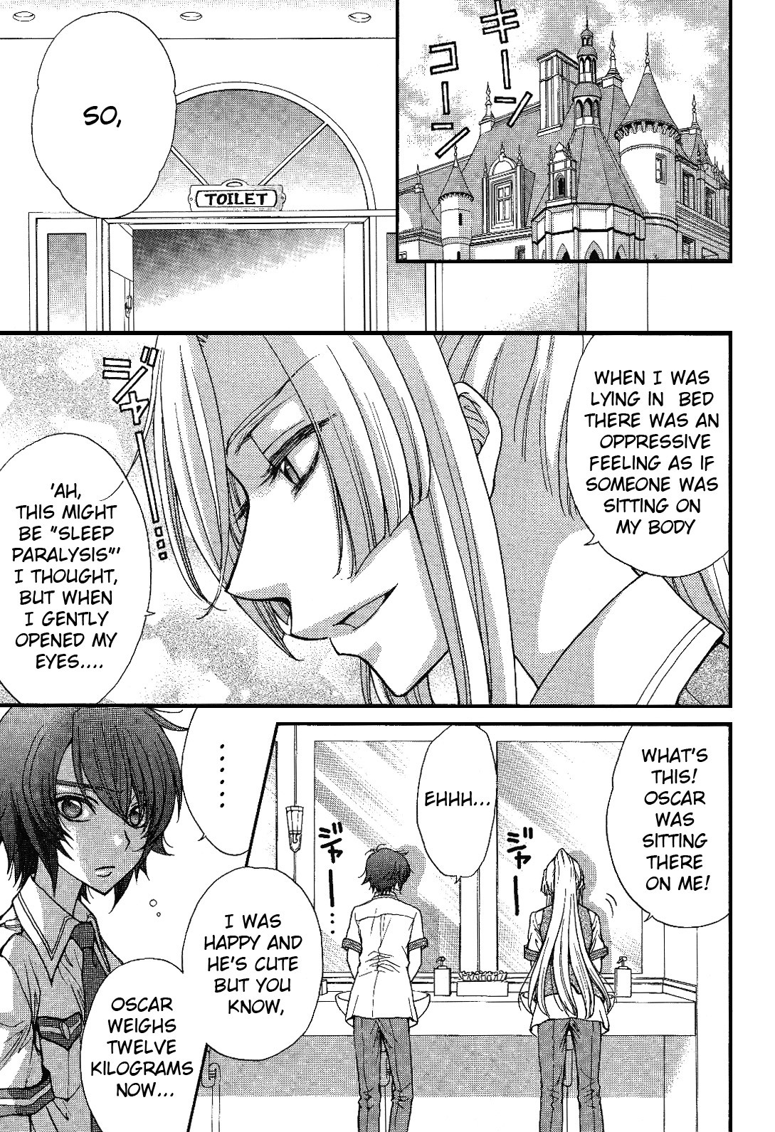Renai Idenshi XX Chapter 9 page 7 - Chapter 9