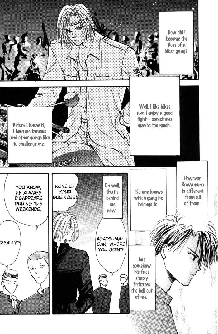 Renai Jikaku Shoujou Chapter 1 page 15 - Chapter 1