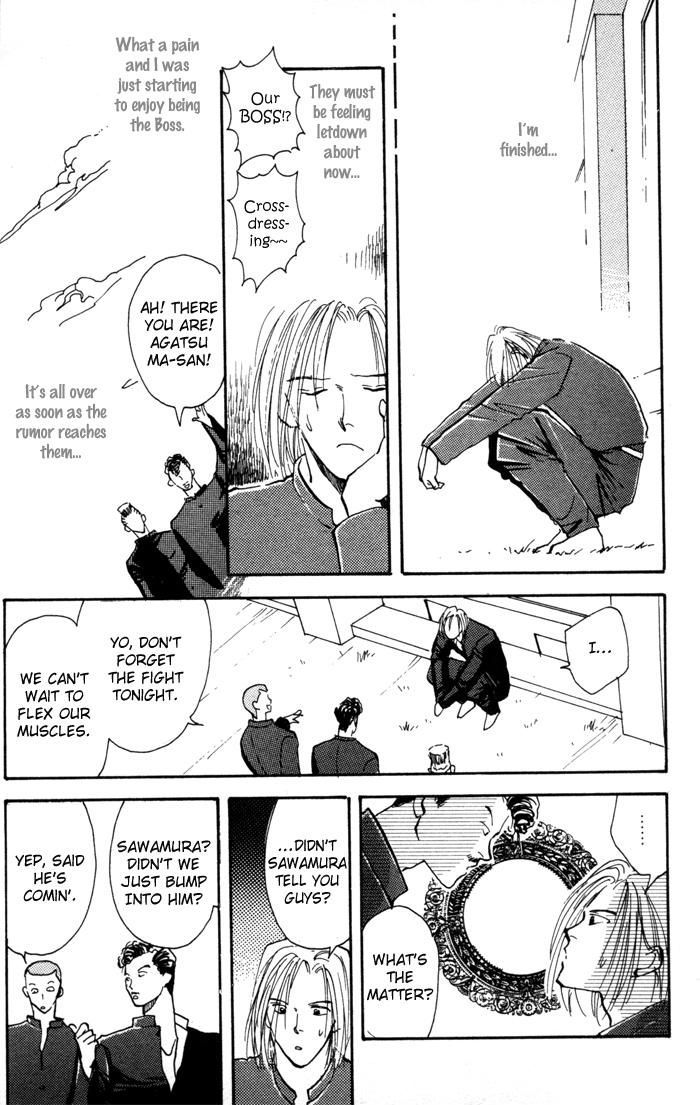 Renai Jikaku Shoujou Chapter 1 page 19 - Chapter 1