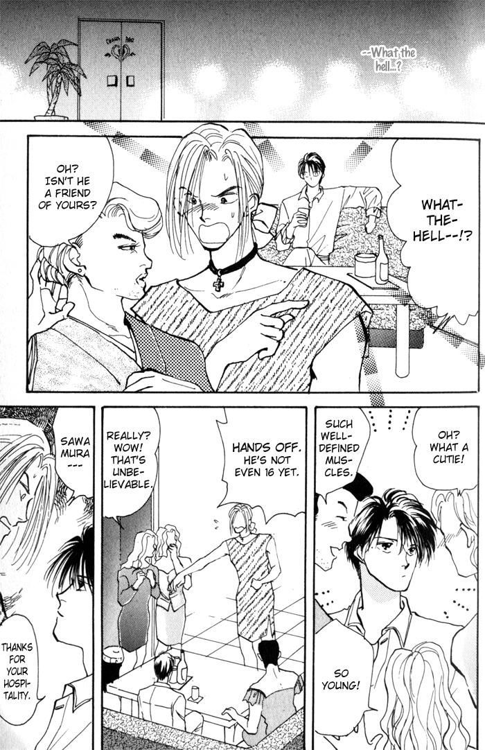 Renai Jikaku Shoujou Chapter 1 page 20 - Chapter 1
