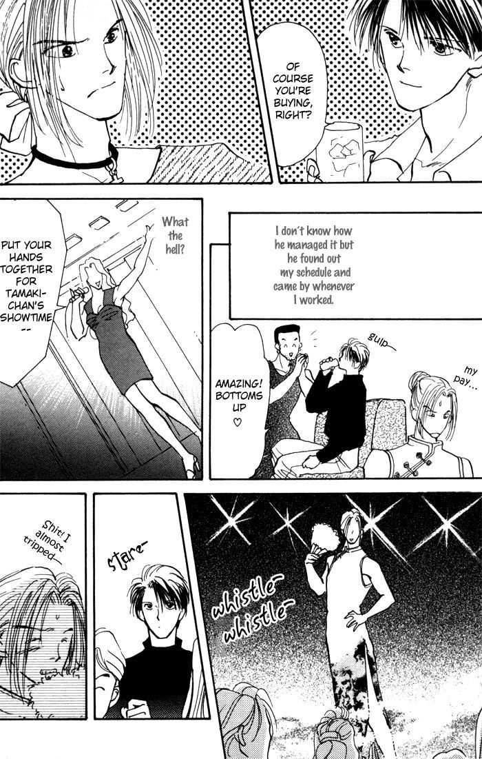 Renai Jikaku Shoujou Chapter 1 page 21 - Chapter 1