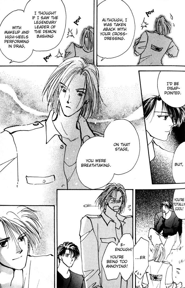 Renai Jikaku Shoujou Chapter 1 page 32 - Chapter 1