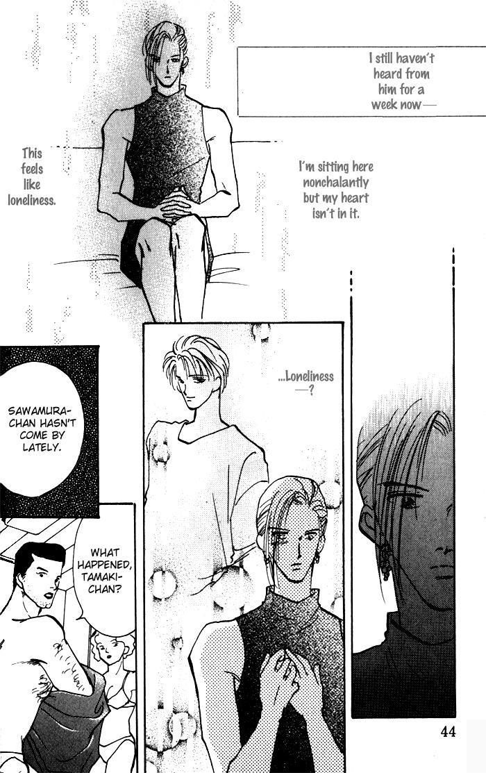 Renai Jikaku Shoujou Chapter 2 page 23 - Chapter 2