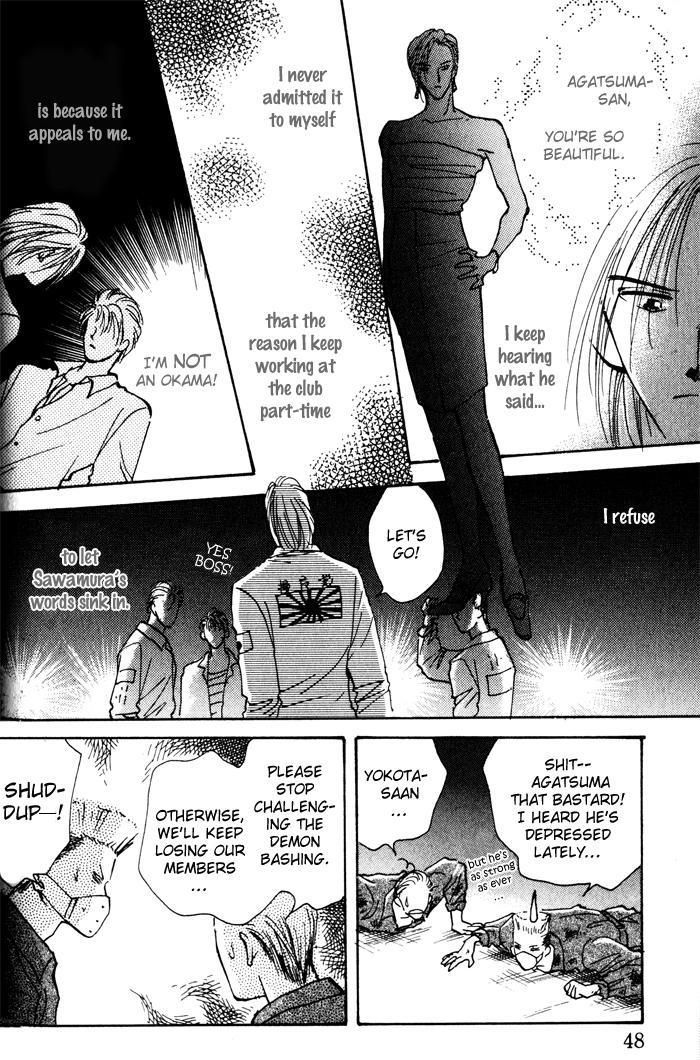 Renai Jikaku Shoujou Chapter 2 page 27 - Chapter 2