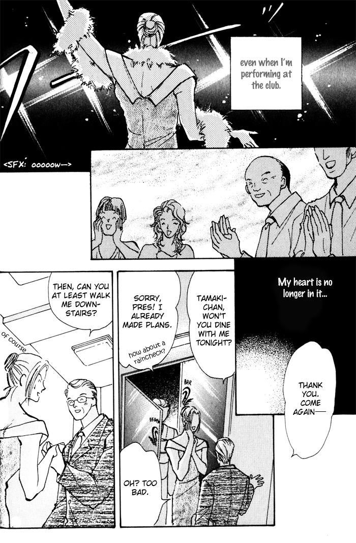 Renai Jikaku Shoujou Chapter 2 page 29 - Chapter 2
